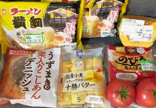 ★ドンキ♡♡ロピア雑談116★