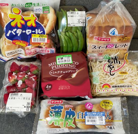 ★ドンキ♡♡ロピア雑談116★