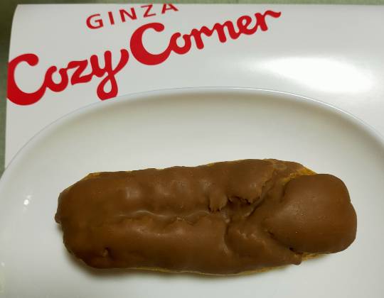 ★ドンキ♡♡ロピア雑談116★