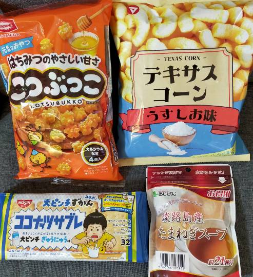 ★ドンキ♡♡ロピア雑談116★