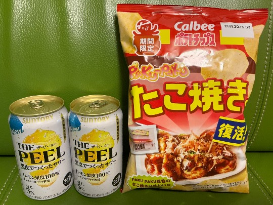 ★ドンキ♡♡ロピア雑談116★