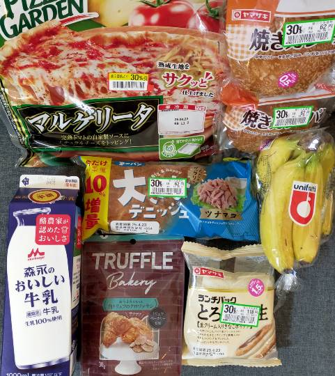 ★ドンキ♡♡ロピア雑談116★