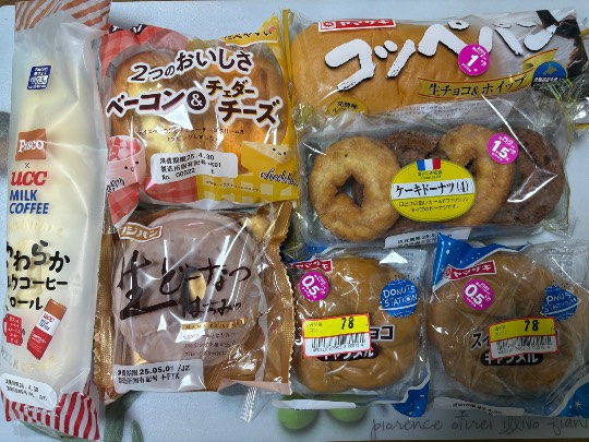 ★ドンキ♡♡ロピア雑談116★