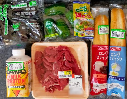 ★ドンキ♡♡ロピア雑談116★