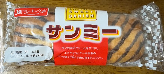 ★ドンキ♡♡ロピア雑談116★