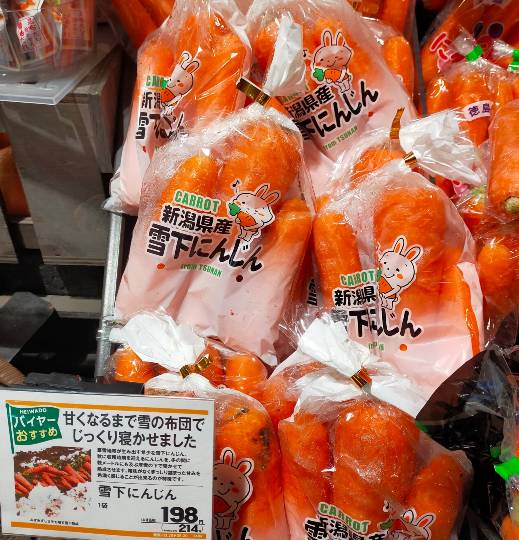 ★ドンキ♡♡ロピア雑談116★