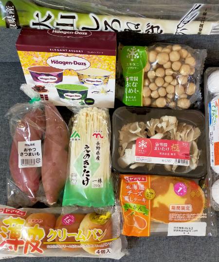 ★ドンキ♡♡ロピア雑談116★