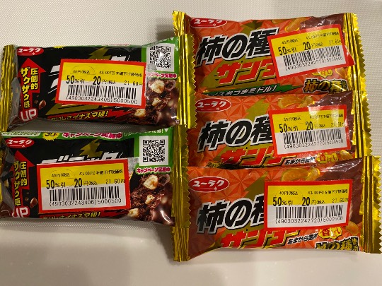 ★ドンキ♡♡ロピア雑談116★