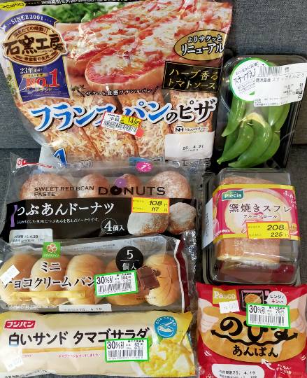 ★ドンキ♡♡ロピア雑談116★