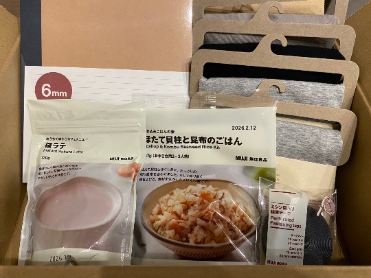 ★ドンキ♡♡ロピア雑談116★