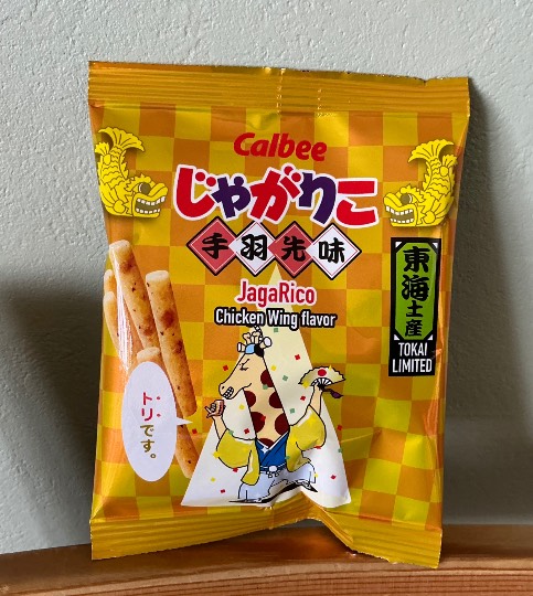 ★ドンキ♡♡ロピア雑談116★