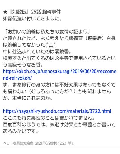 【妄想鼻血トピ】萌えドラマを語ろう会 28