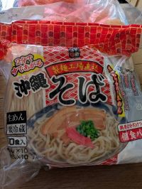 4月17日(木曜日) 　中部空港倉庫店｜本日14:30頃ガスステーション利用しま...