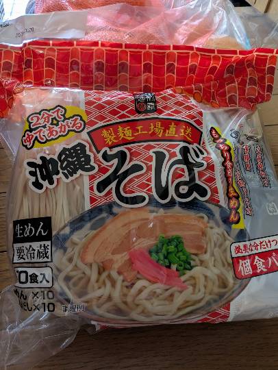 4月17日(木曜日) 中部空港倉庫店|本日14:30頃ガスステーション利用しま...