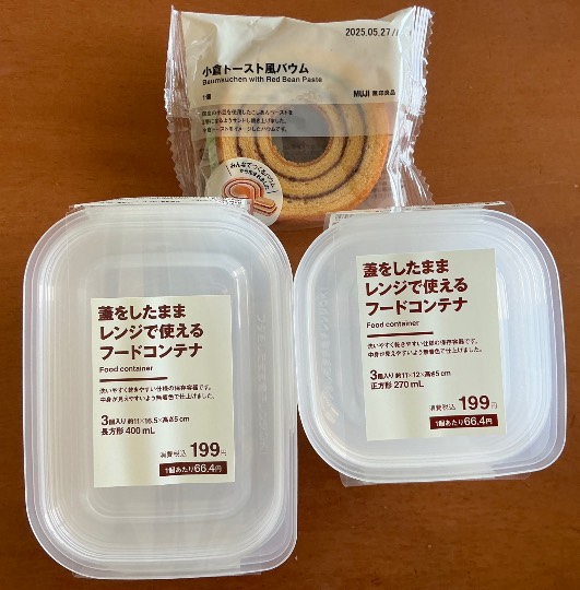 ★ドンキ♡♡ロピア雑談116★