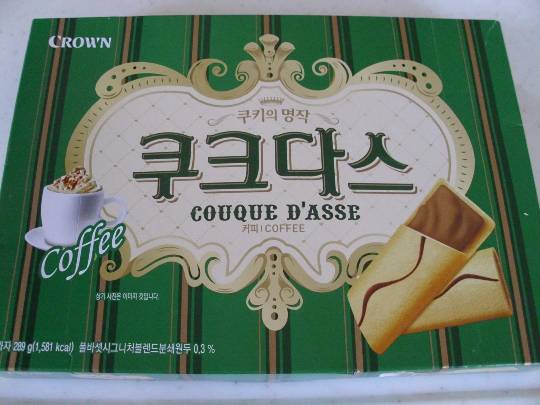 ★ドンキ♡♡ロピア雑談116★