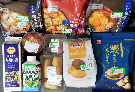 ★ドンキ♡♡ロピア雑談116★