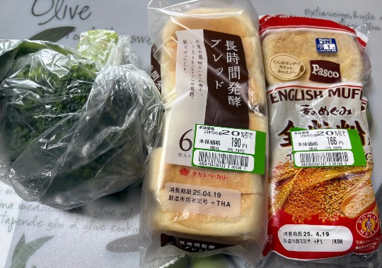 ★ドンキ♡♡ロピア雑談116★