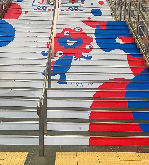 ★ドンキ♡♡ロピア雑談116★