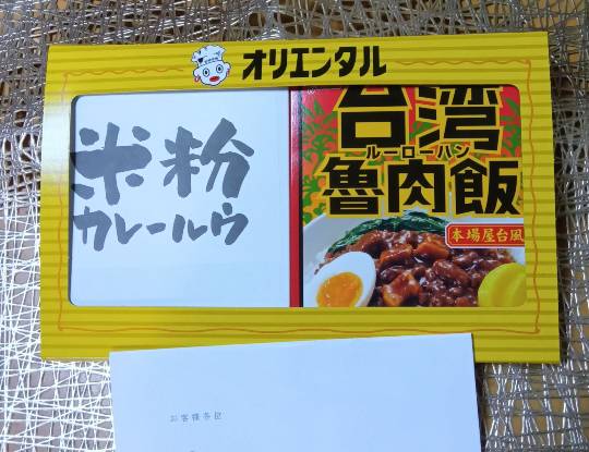 ★ドンキ♡♡ロピア雑談116★