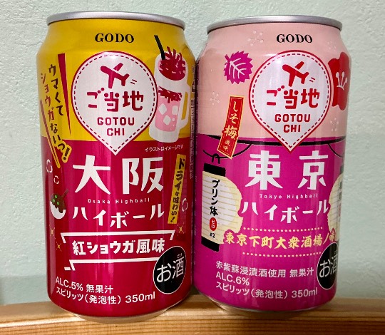 ★ドンキ♡♡ロピア雑談116★