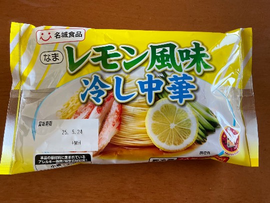 ★ドンキ♡♡ロピア雑談116★