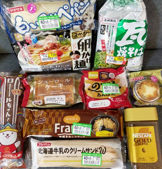 ★ドンキ♡♡ロピア雑談116★