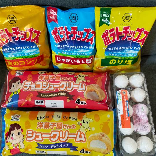 ★ドンキ♡♡ロピア雑談116★