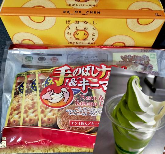 ★ドンキ♡♡ロピア雑談117★