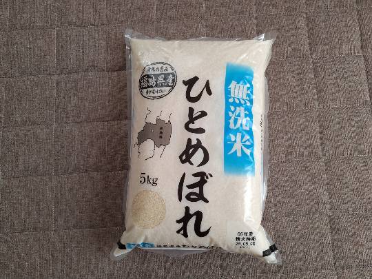 ★ドンキ♡♡ロピア雑談117★