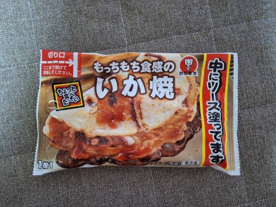 ★ドンキ♡♡ロピア雑談117★