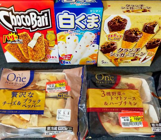 ★ドンキ♡♡ロピア雑談116★