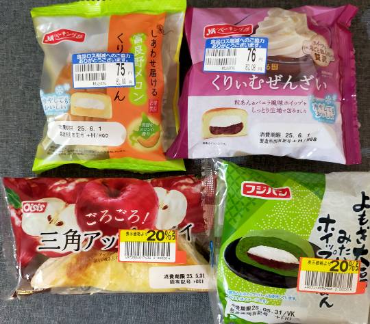 ★ドンキ♡♡ロピア雑談117★