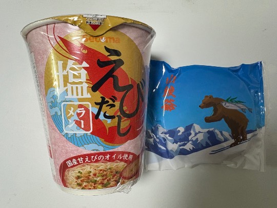 雑談お絵描き部・コラージュ部・素材提供部 No.20