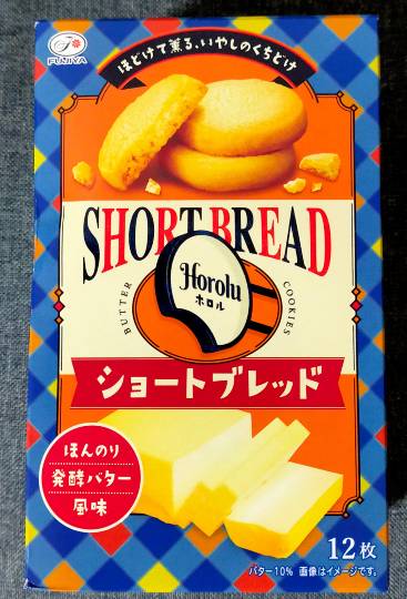 ★ドンキ♡♡ロピア雑談117★