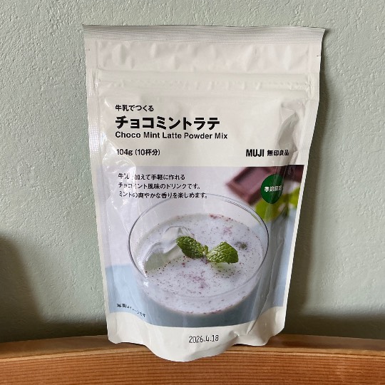 ★ドンキ♡♡ロピア雑談117★