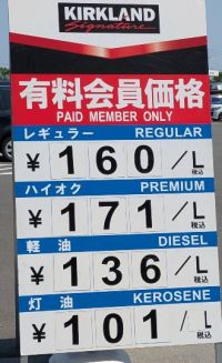 5月19日(月曜日) 　石狩倉庫店