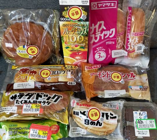 ★ドンキ♡♡ロピア雑談117★