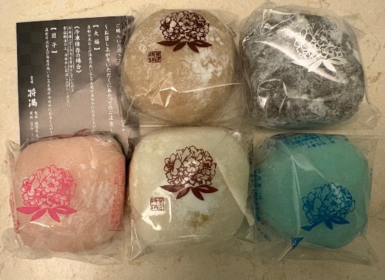 ★ドンキ♡♡ロピア雑談117★