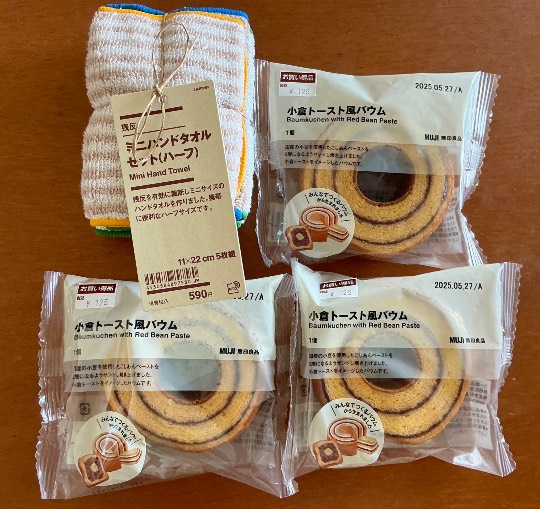 ★ドンキ♡♡ロピア雑談117★