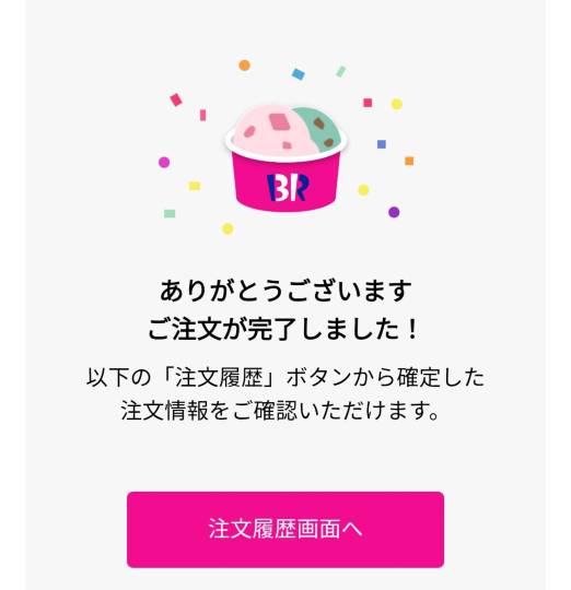 ★ドンキ♡♡ロピア雑談117★