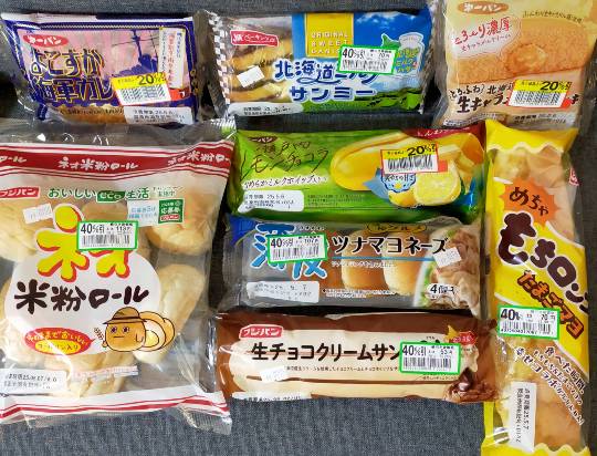 ★ドンキ♡♡ロピア雑談116★