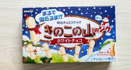 雑談お絵描き部・コラージュ部・素材提供部 No.20