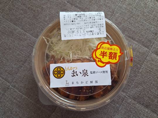 ★ドンキ♡♡ロピア雑談117★