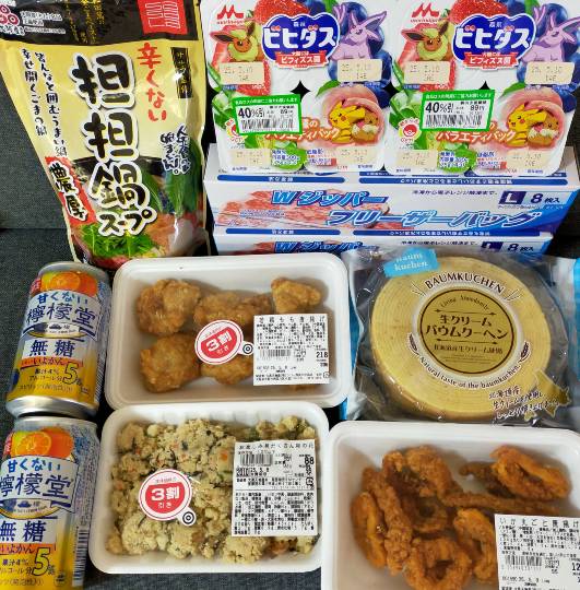 ★ドンキ♡♡ロピア雑談116★