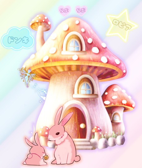 ★ドンキ♡♡ロピア雑談117★