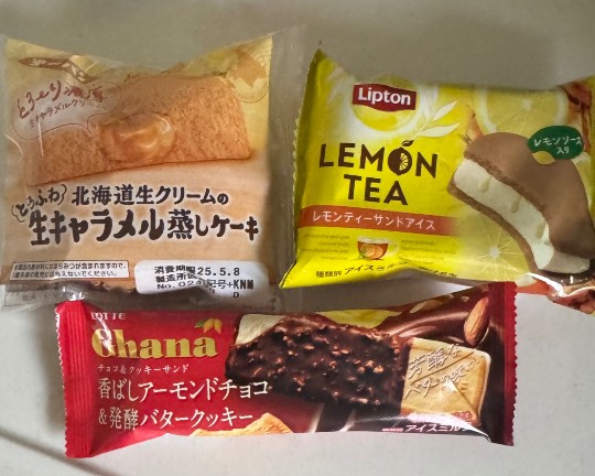 ★ドンキ♡♡ロピア雑談116★