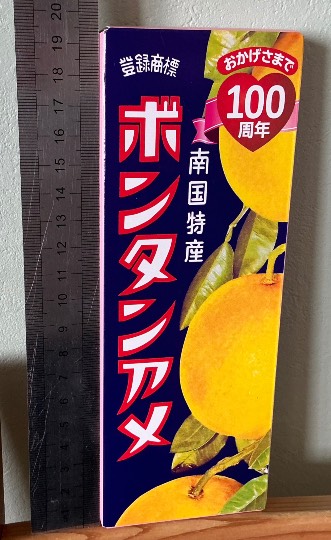 ★ドンキ♡♡ロピア雑談117★