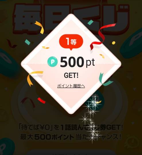 あつまれ！サブカルの森 ＃4