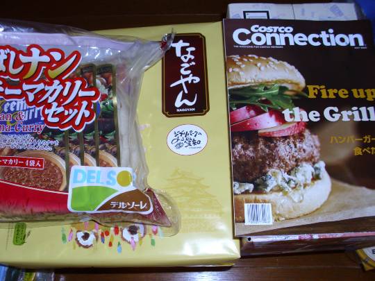 ★ドンキ♡♡ロピア雑談116★